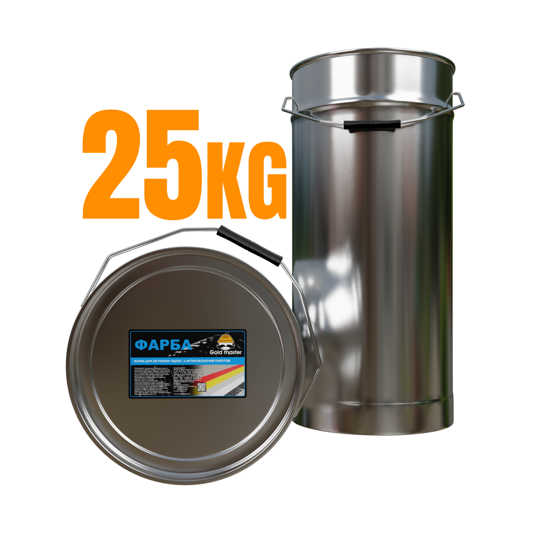 ФАРБА ДЛЯ БЕТОННИХ ПІДЛОГ, З АНТИКОВЗНИМ ЕФЕКТОМ 25 кг