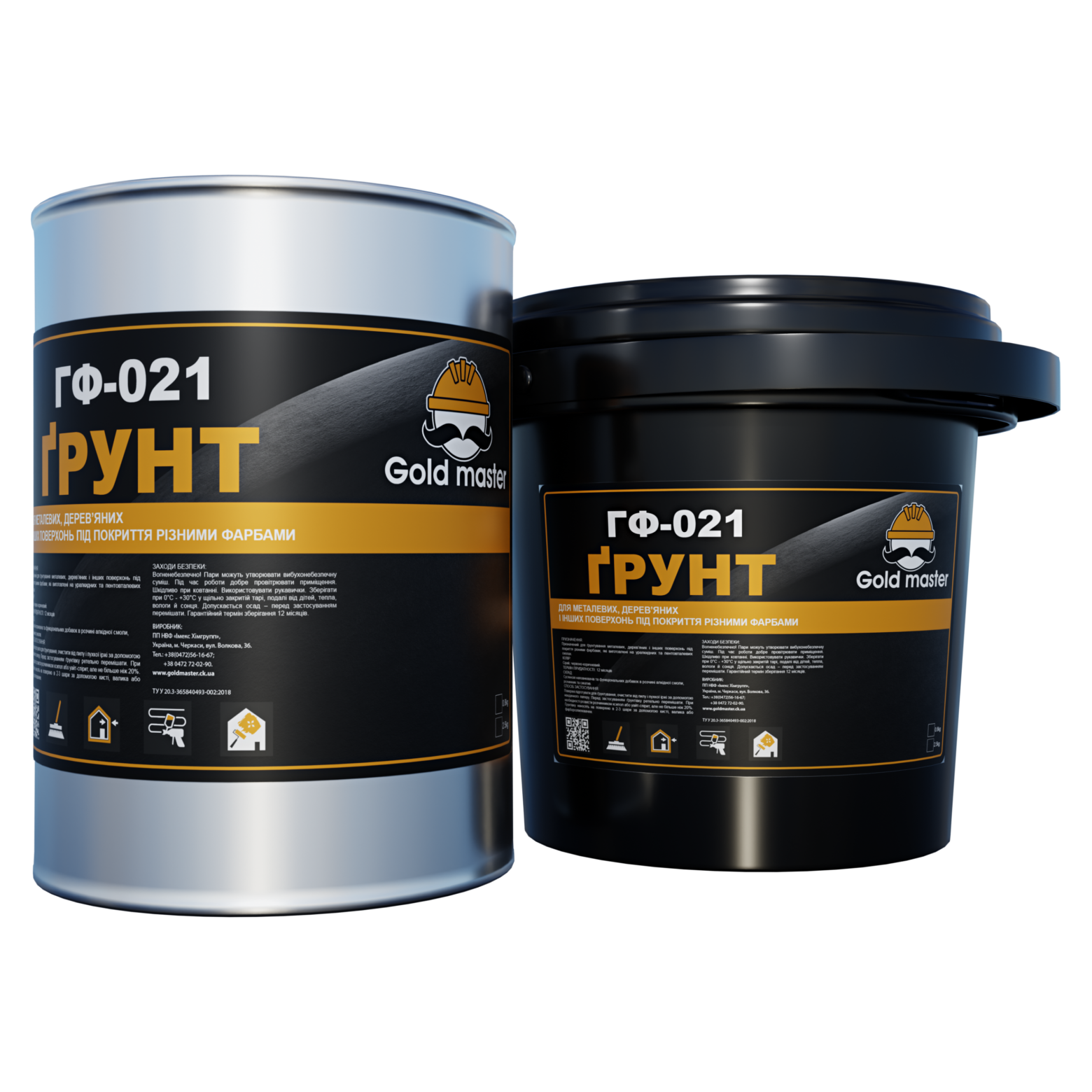 ҐРУНТ ГФ-021 (червонo-коричневий)