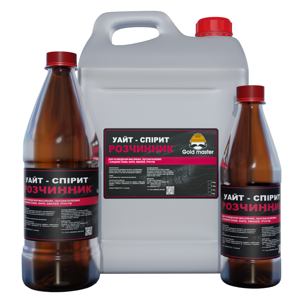 УВАЙТ-СПІРІТ