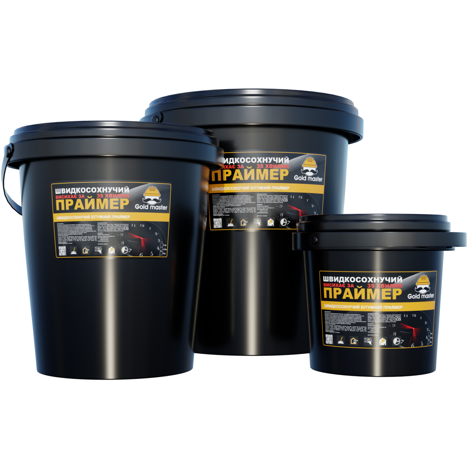 ШВИДКОСОХНУЧИЙ БІТУМНИЙ ПРАЙМЕР НА РОЗЧИННИКУ