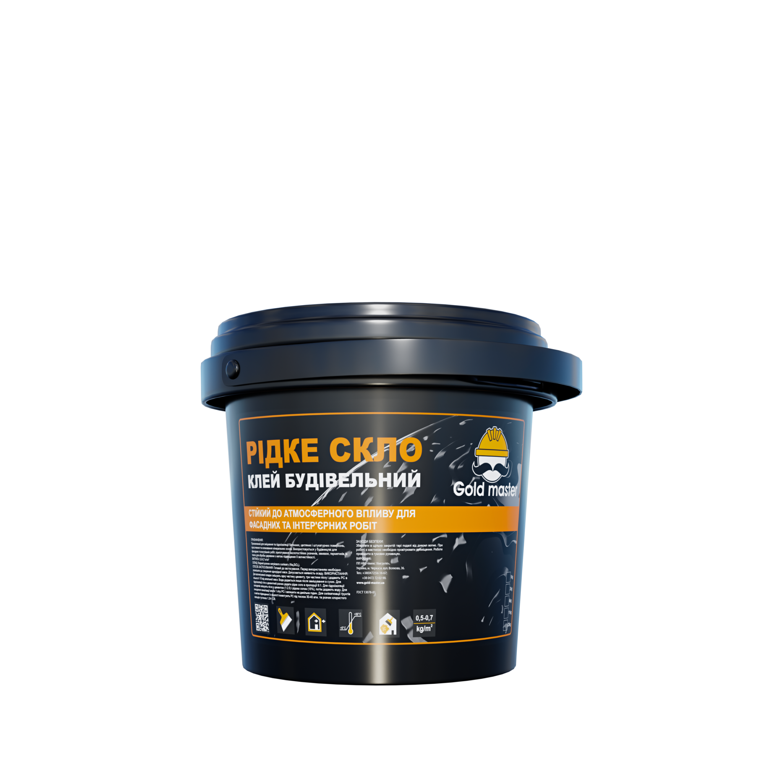 КЛЕЙ “РІДКЕ СКЛО” - Відро, 1кг