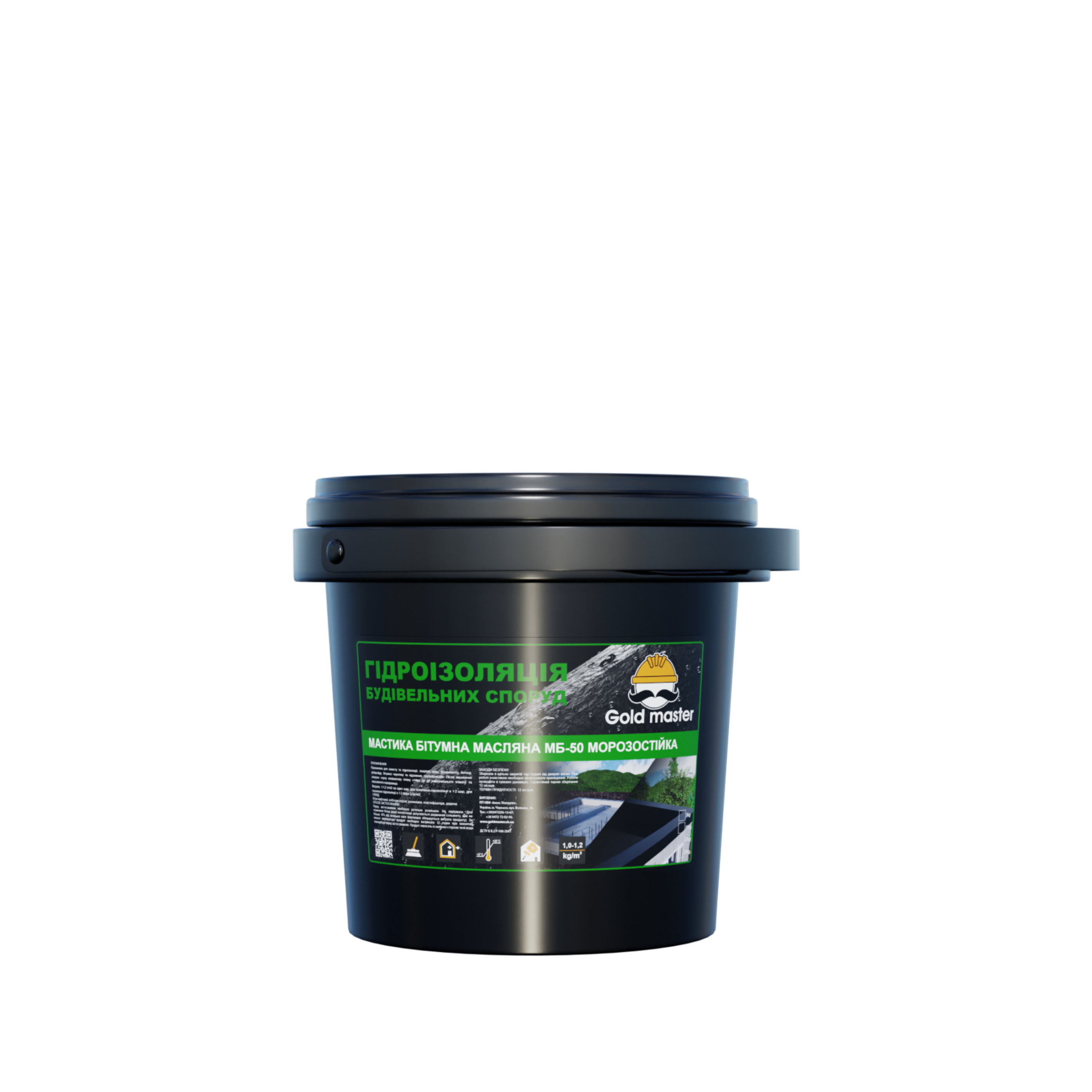 БІТУМНА МАСЛЯНА МАСТИКА МБ-50 (морозостійка) - Відро, 1 кг