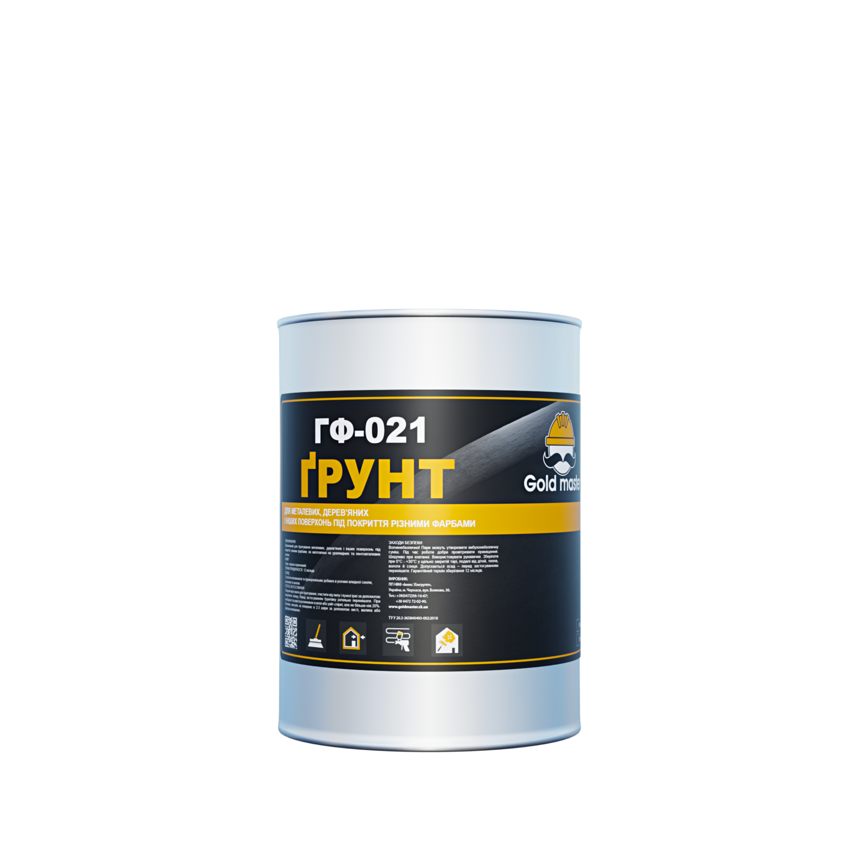 ҐРУНТ ГФ-021 (червонo-коричневий) - 0,8 кг / 1 л