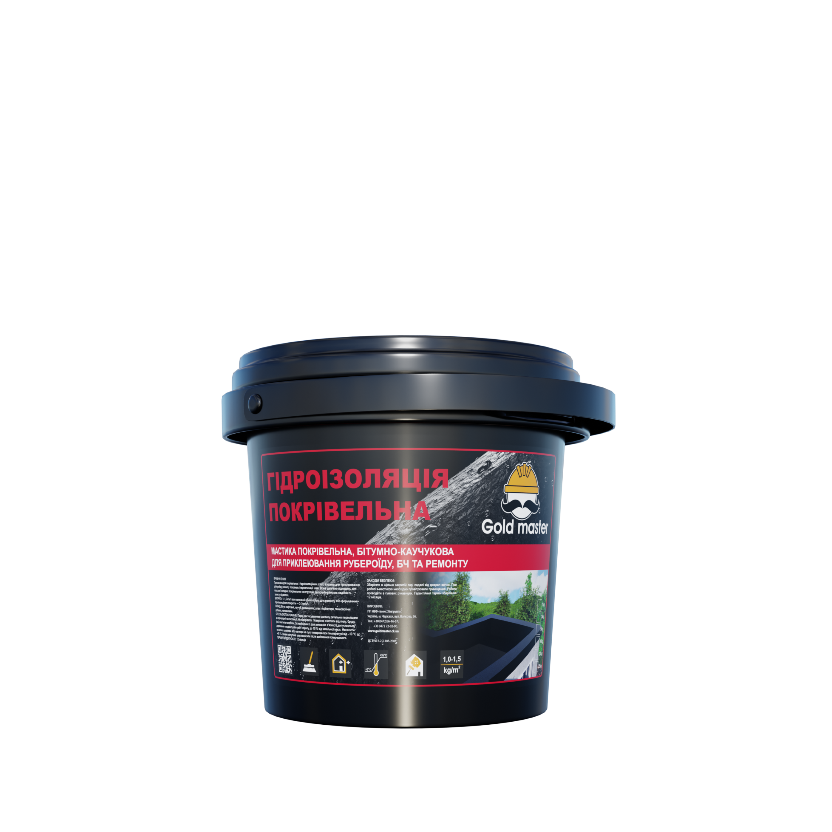 МАСТИКА ПОКРІВЕЛЬНА, БІТУМНО-КАУЧУКОВА ДЛЯ ПРИКЛЕЮВАННЯ РУБЕРОЇДУ - Відро, 1кг