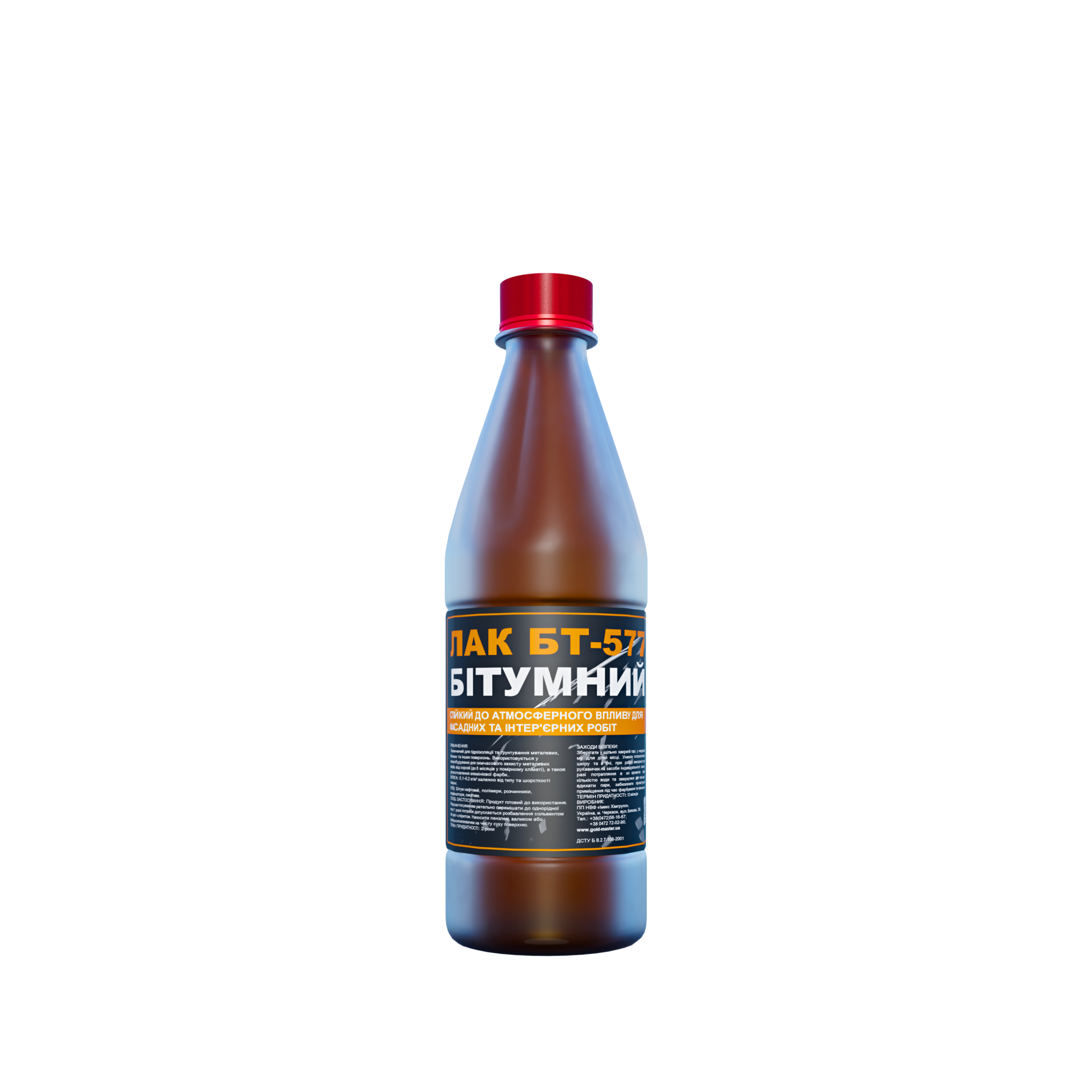 ЛАК БІТУМНИЙ БТ-577 - 0,3 кг