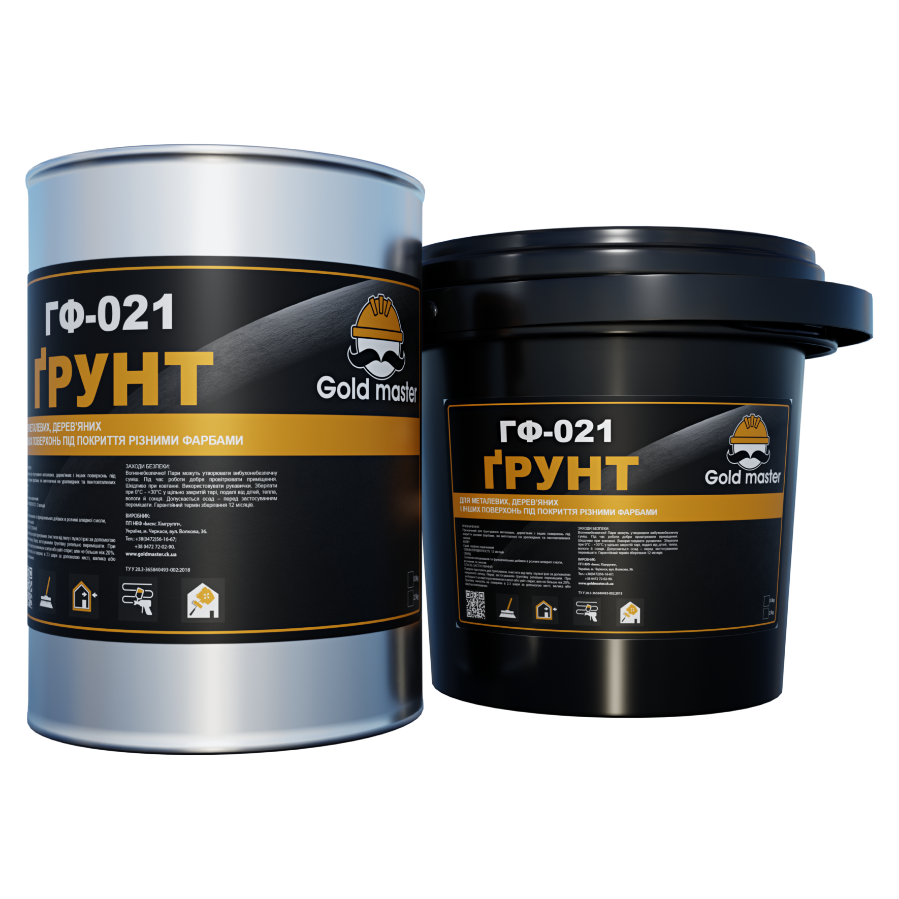 ҐРУНТ ГФ-021 (червонo-коричневий) - миниатюра