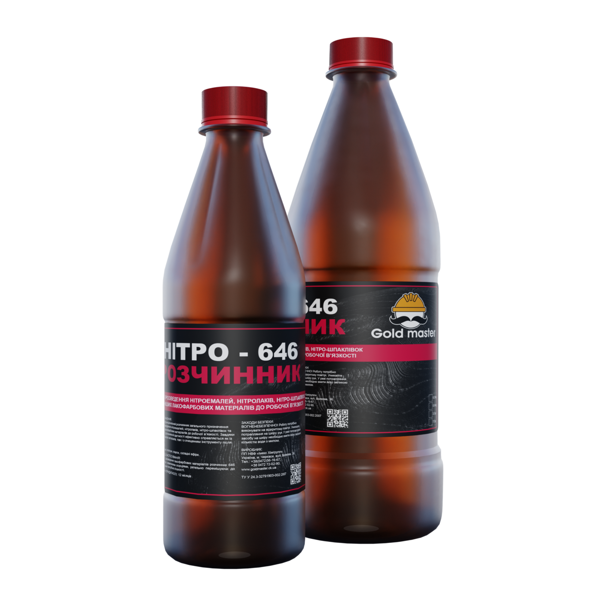 Розчинник 646 - миниатюра