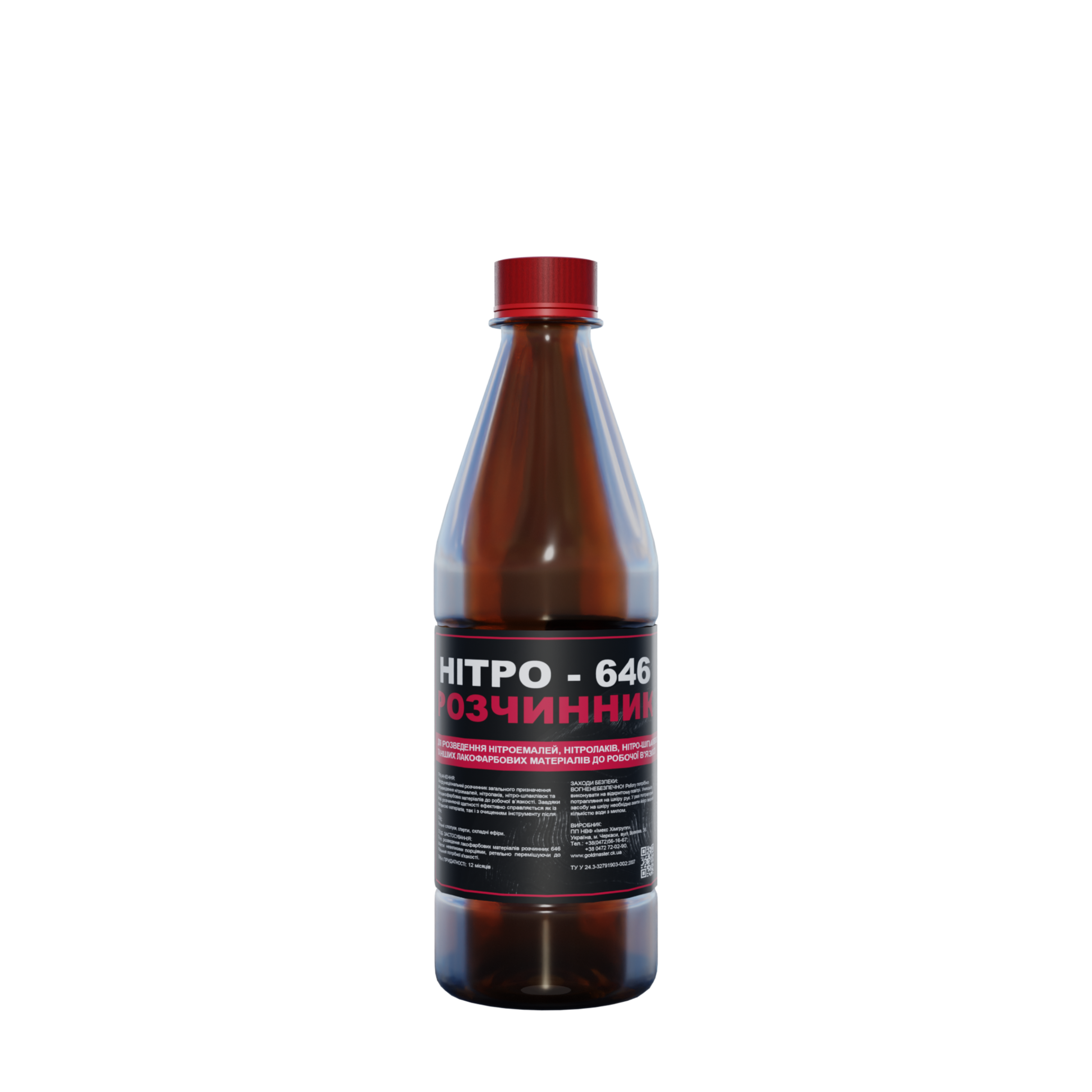 Розчинник 646 - миниатюра