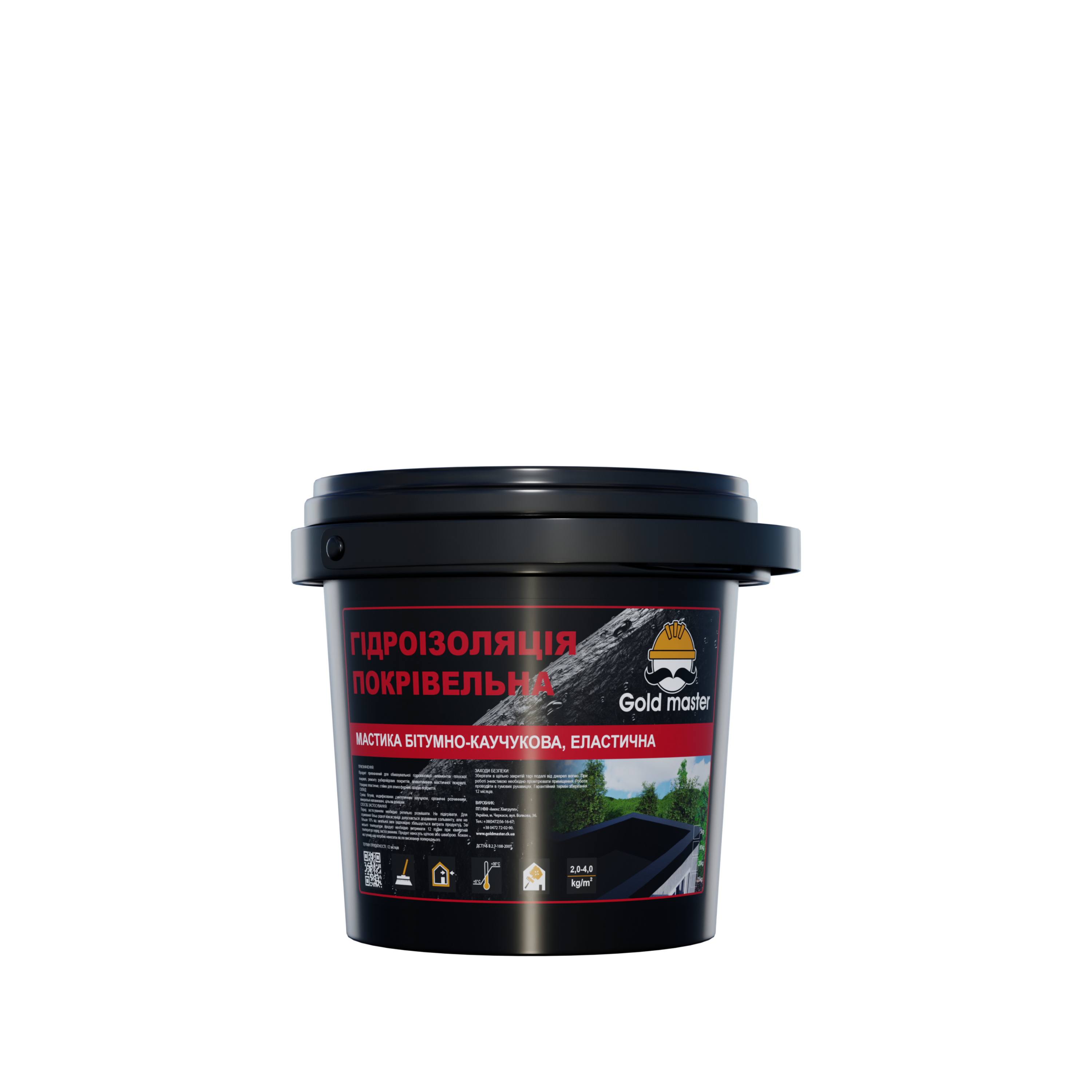 ГІДРОІЗОЛЯЦІЯ ПОКРІВЕЛЬНА БІТУМНО-КАУЧУКОВА МАСТИКА - Відро, 1 кг