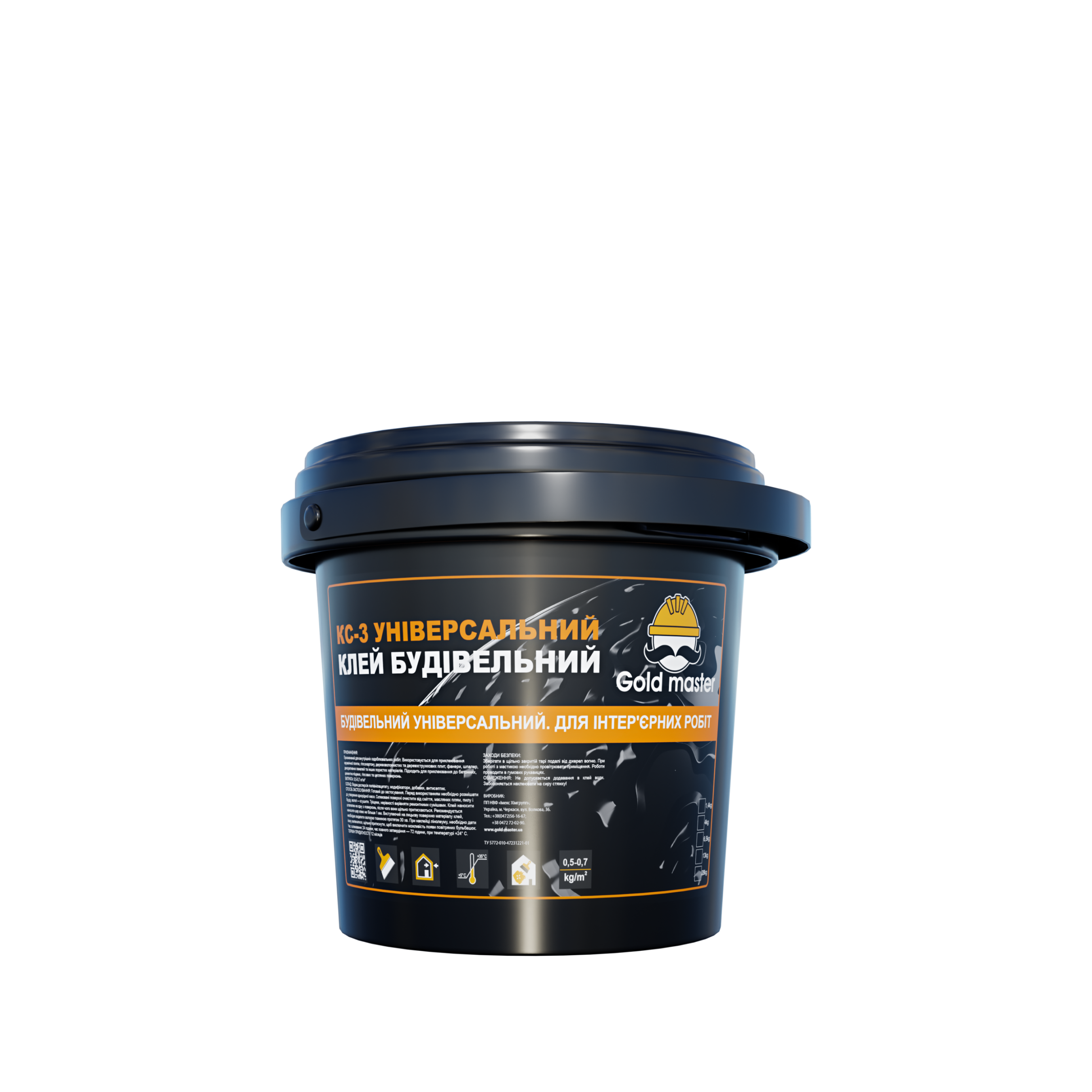 КЛЕЙ БУДІВЕЛЬНИЙ УНІВЕРСАЛЬНИЙ КС-3 - Відро, 1 кг