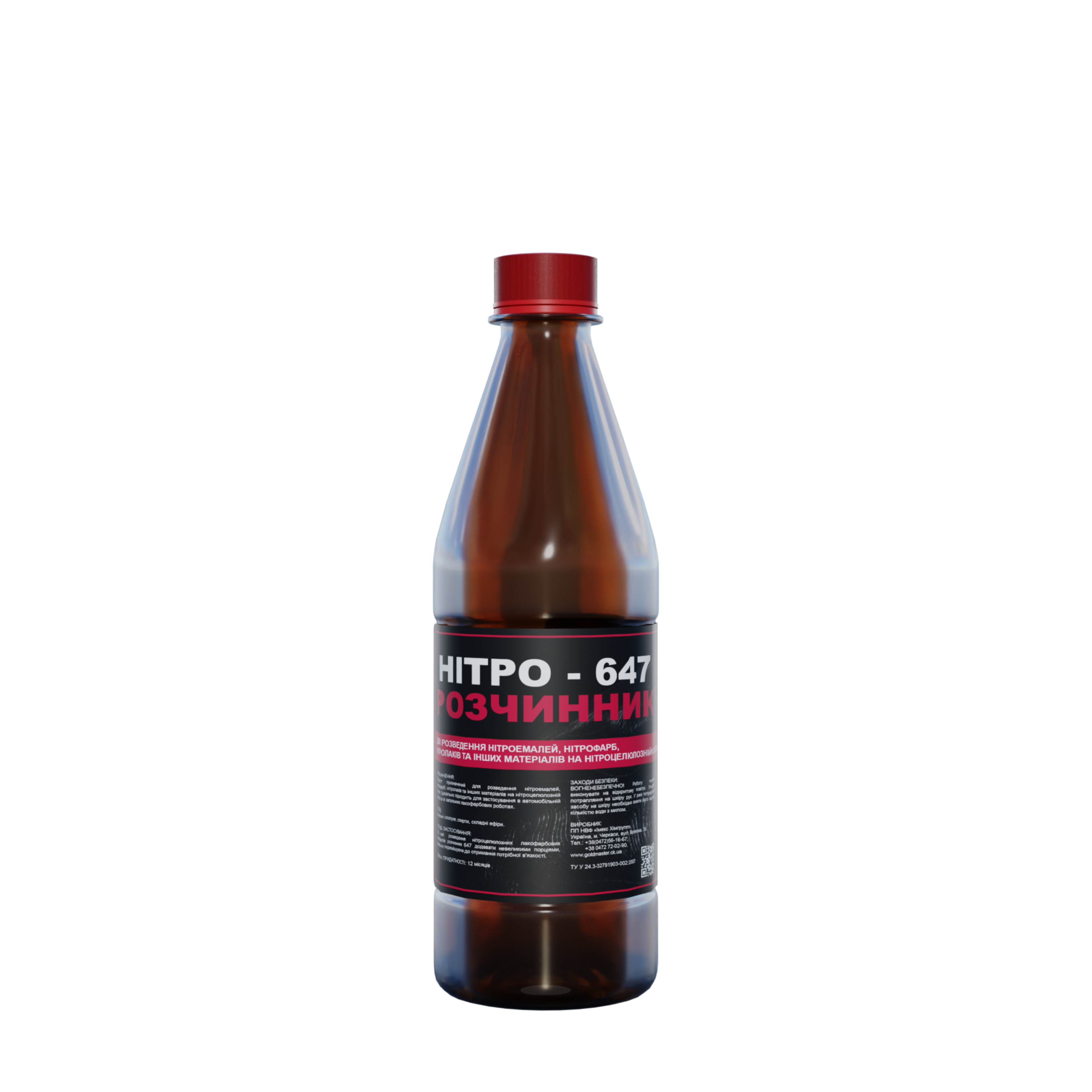 Розчинник 647 - 0,5 л / 0,28 кг
