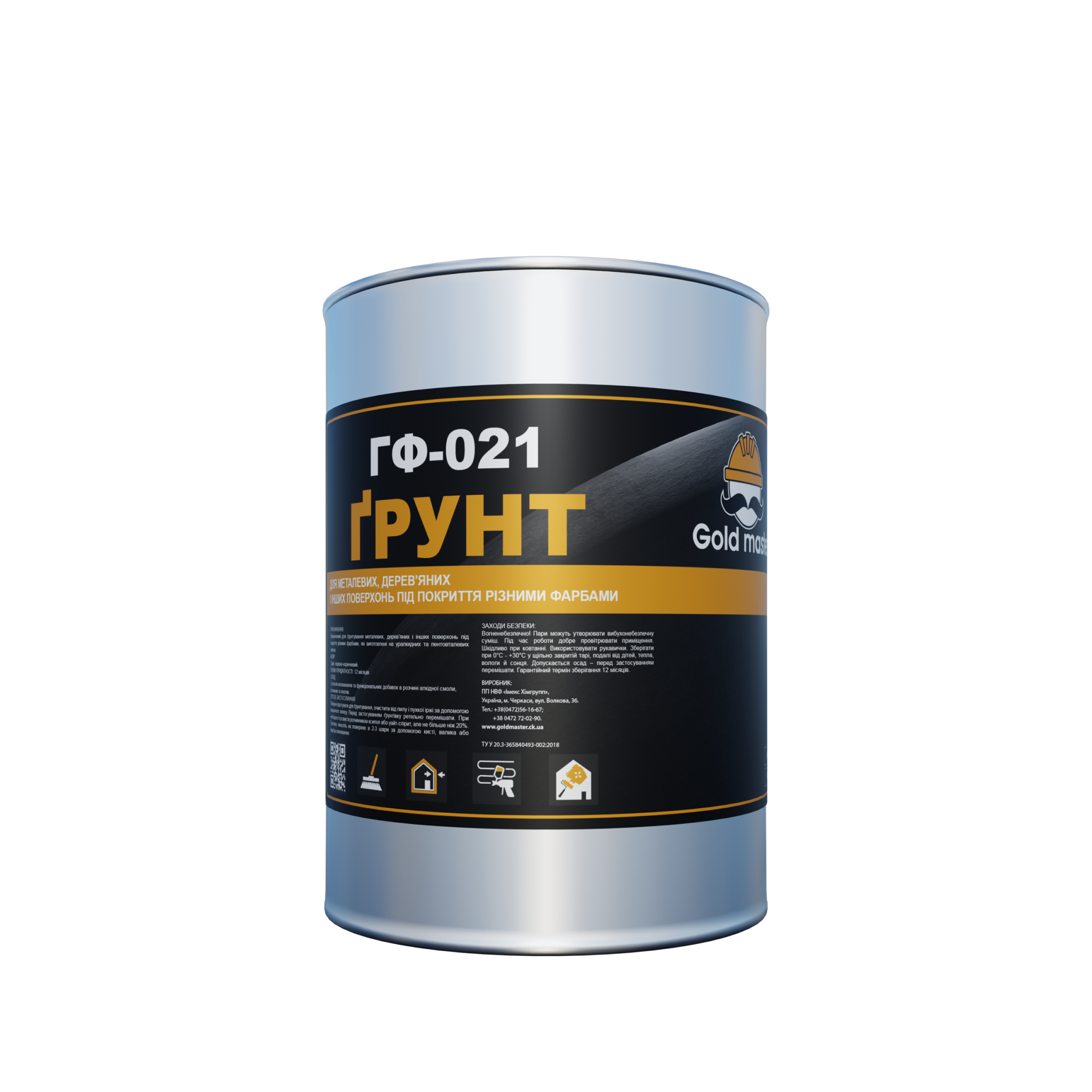 ҐРУНТ ГФ-021 (червонo-коричневий) - миниатюра