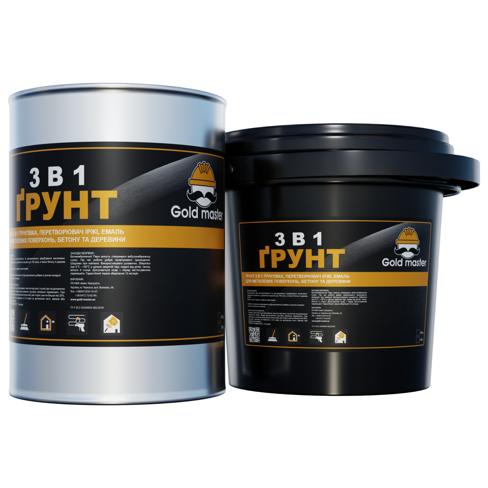 ҐРУНТ-ПЕРЕТВОРЮВАЧ ІРЖІ 3 В 1 (білий) - миниатюра