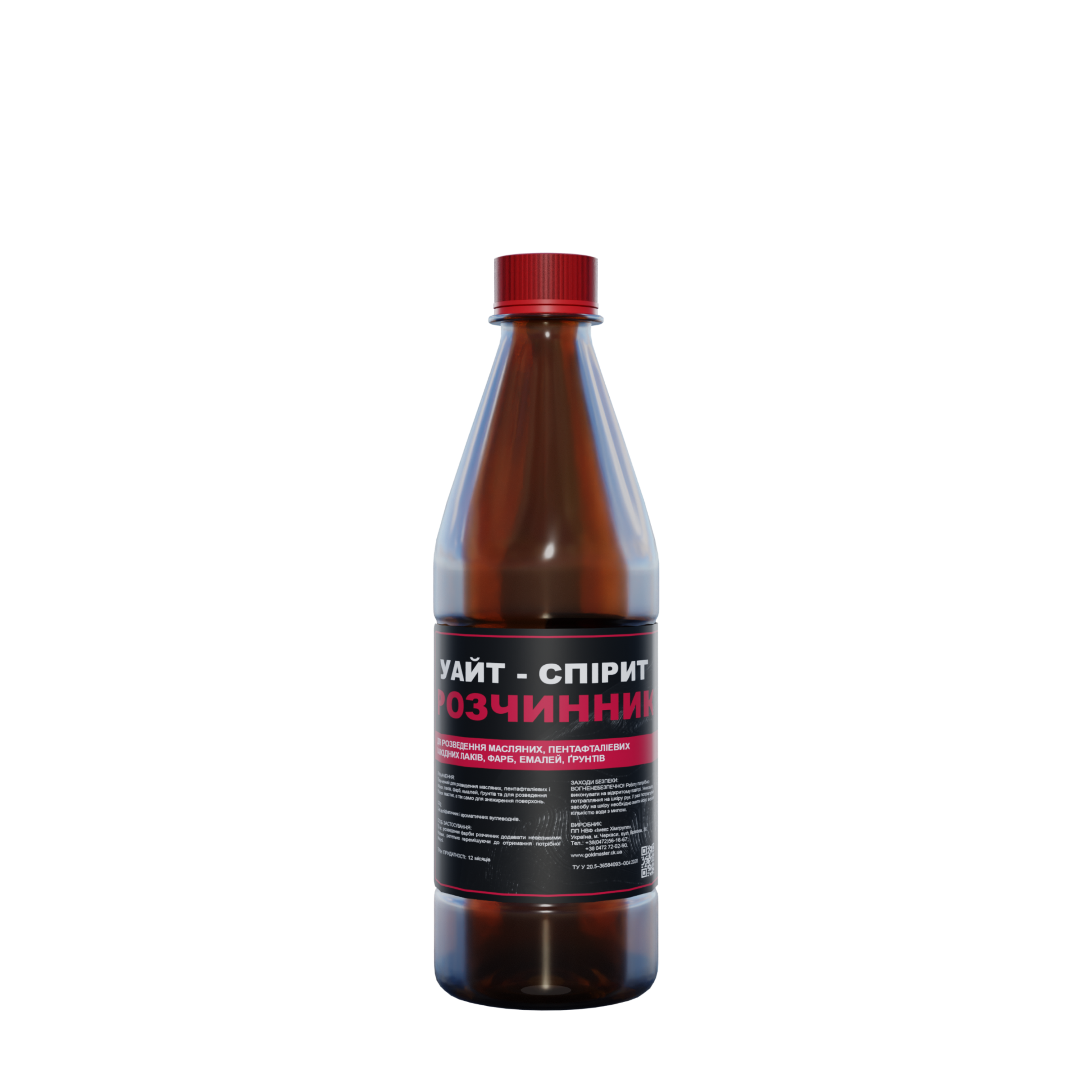 УВАЙТ-СПІРІТ - 0,5 л / 0,25 кг