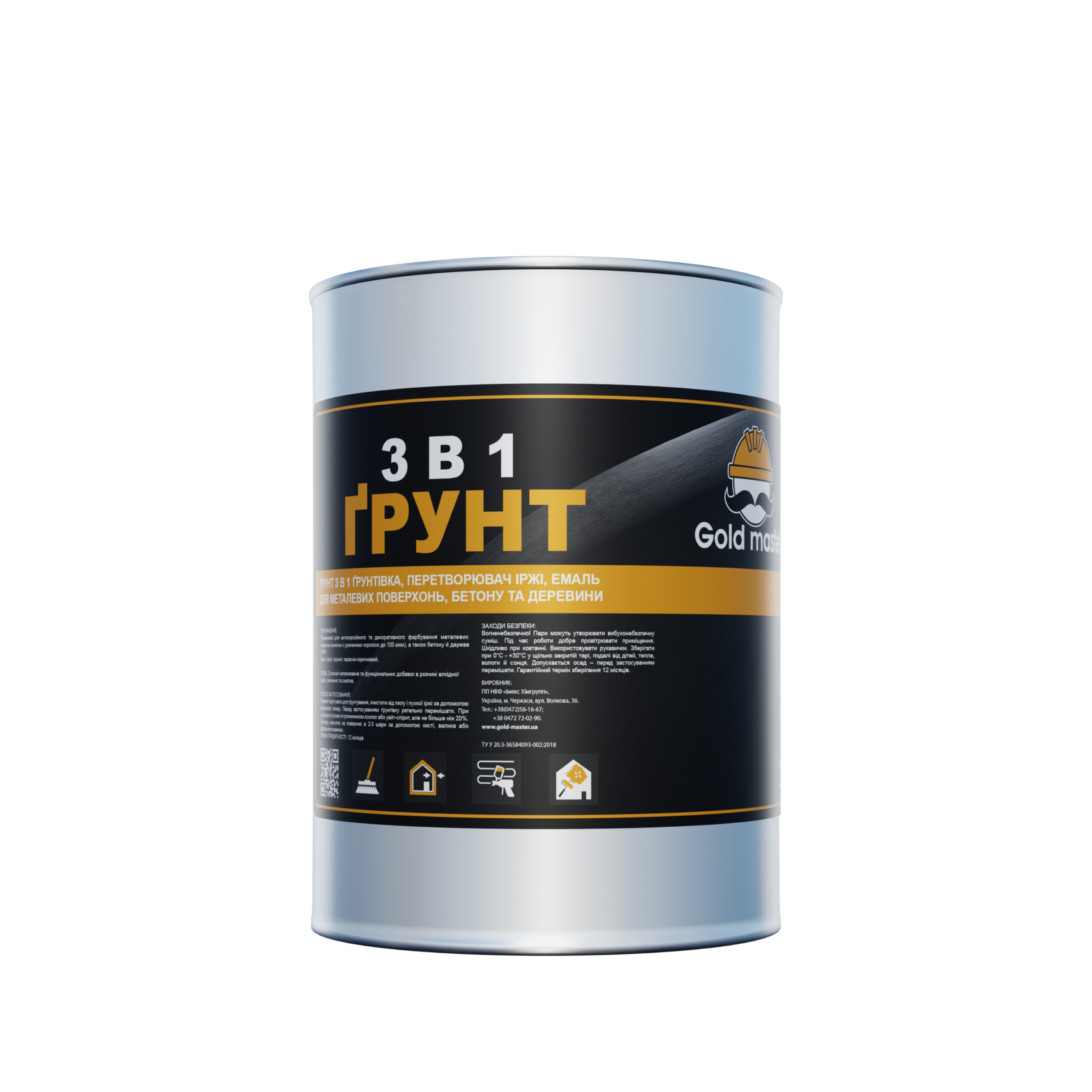 ҐРУНТ-ПЕРЕТВОРЮВАЧ ІРЖІ 3 В 1 (сірий) - 0,8 кг / 1 л