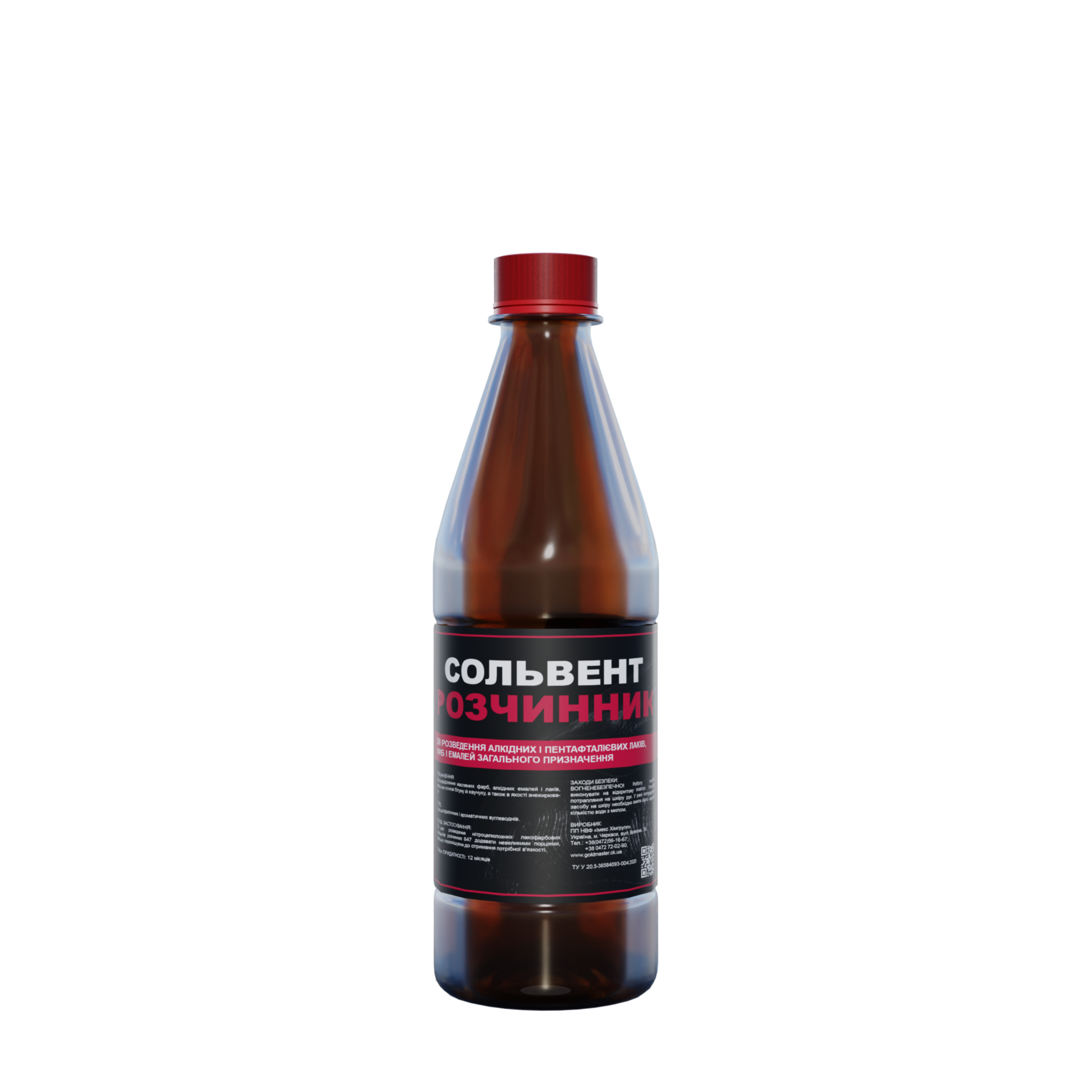 СОЛЬВЕНТ - 0,5 л / 0,28 кг